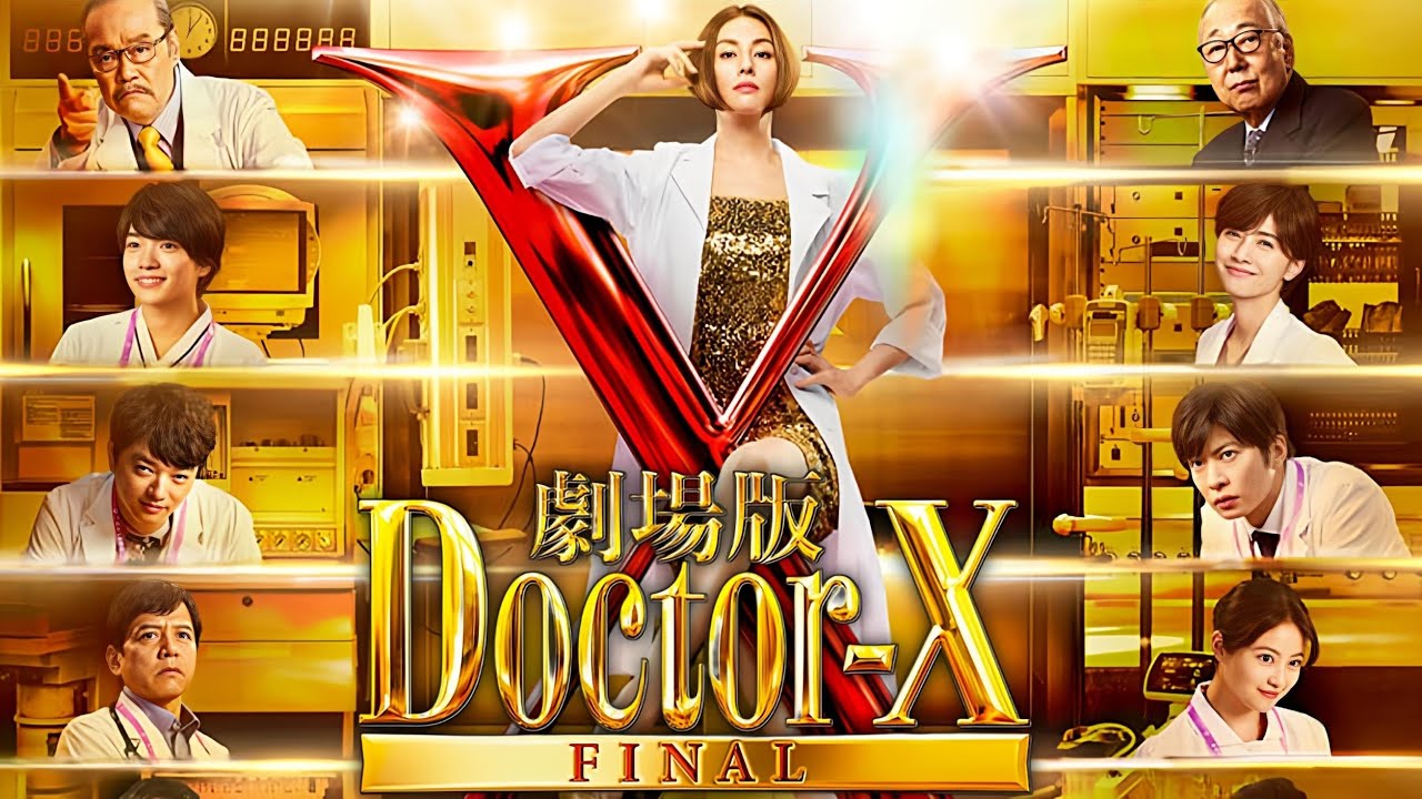 Doctor-X (2024) Movie Full | Ken'ichi Endô, Mio Imada, Masanobu Katsumura, | Review and Facts