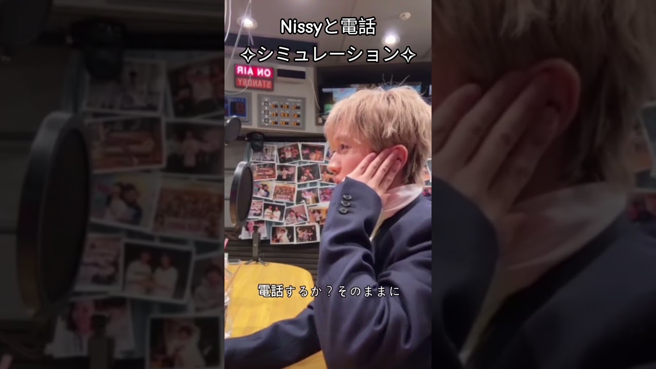 #shorts #西島隆弘 #nissyentertainment