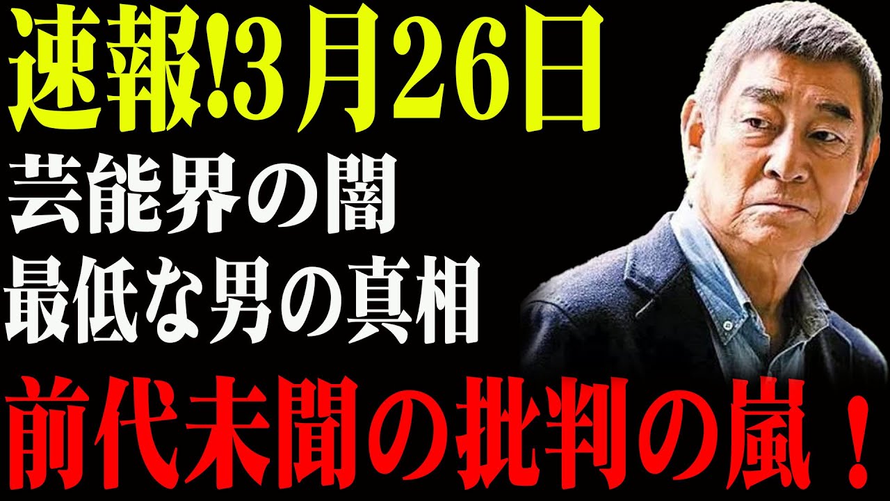 【禁断の暴露】高倉健が夜ごと繰り返した“ヤバすぎる行為”！沈黙を破った女優の証言がエグい！