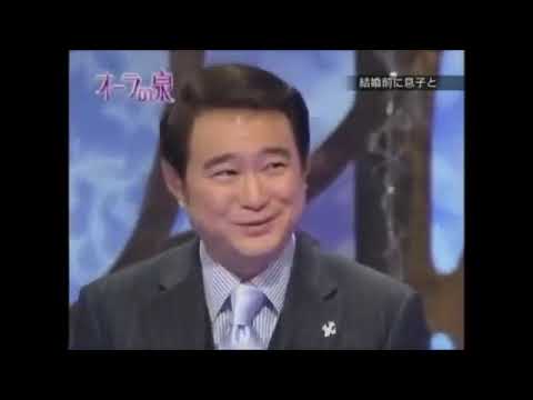 【オーラの泉】オーラの泉・スピリチュアルゲスト 船越英一郎 美輪明宏、江原啓之