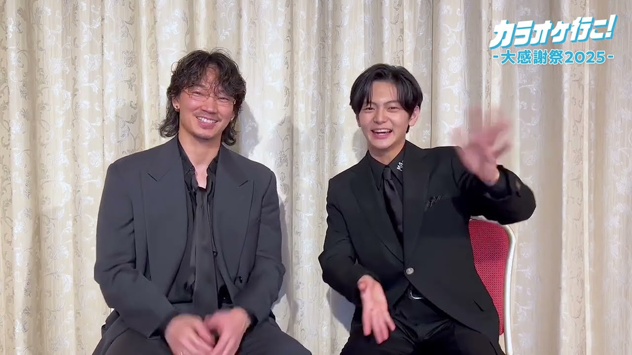 映画『カラオケ行こ！』大感謝祭2025告知映像