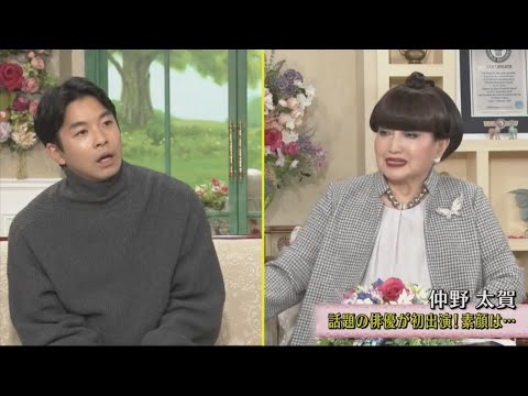 【徹子の部屋】「仲野 太賀 話題の俳優が初出演!素顔は」~ 🅽🅴🆆 2025 ~🔥🔥🔥🇭 🇴 🇹🤡🤡🇭 🇴 🇹🔥🔥🔥