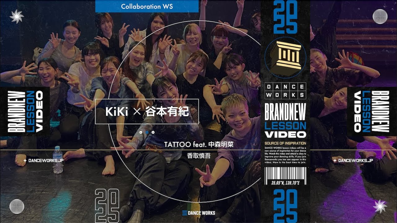 𝗞𝗶𝗞𝗶 & 谷本有紀 𝗖𝗼𝗹𝗹𝗮𝗯𝗼𝗿𝗮𝘁𝗶𝗼𝗻 𝗪𝗢𝗥𝗞𝗦𝗛𝗢𝗣 -  "  𝗧𝗔𝗧𝗢𝗢 / 香取慎吾(𝗳𝗲𝗮𝘁.中森明菜) "【DANCEWORKS】