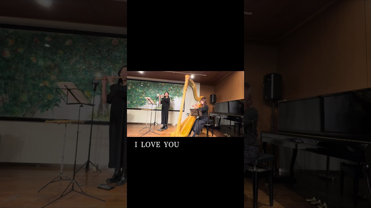 【篠笛×グランドハープ】尾崎豊「I LOVE YOU」