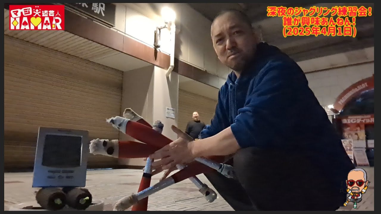 深夜練習ほぼ垂れ流し！やはりふざけてなんぼが我々である！