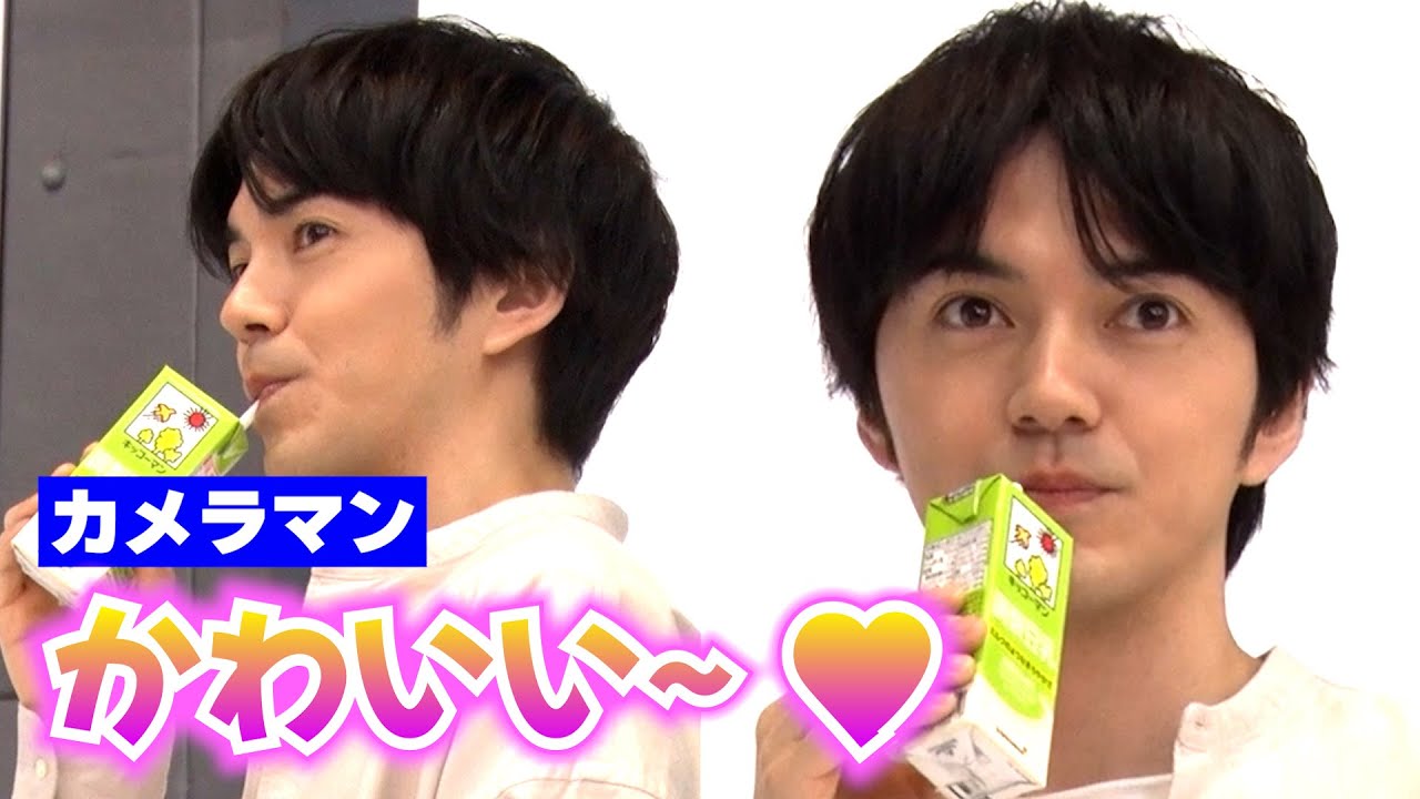 林遣都の「豆乳ちゅーちゅー」が可愛すぎてカメラマン悶絶！！