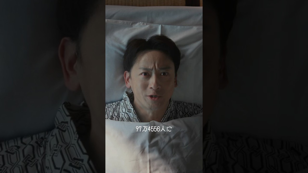 【甘くないお布団ドラマ 】 第２話『眠れない夜』篇｜クラフトボス 甘くないイタリアーノ