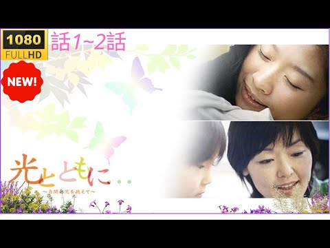 映画 (リカ ～リバース～)⭐⭐⭐ 話1~2話 🎬🔥🅷🅾🆃🔥Rika -Rebirth❤️❤️❤️2019✨ Eng Sub Full HD