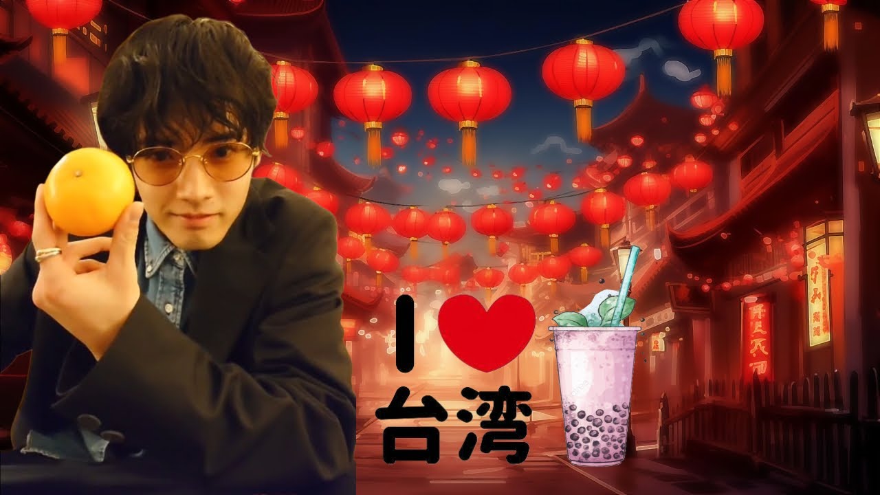 20250331 #赤楚衛二 台湾 インスタライブ FULL 「台湾何時？」「〇〇時」😂