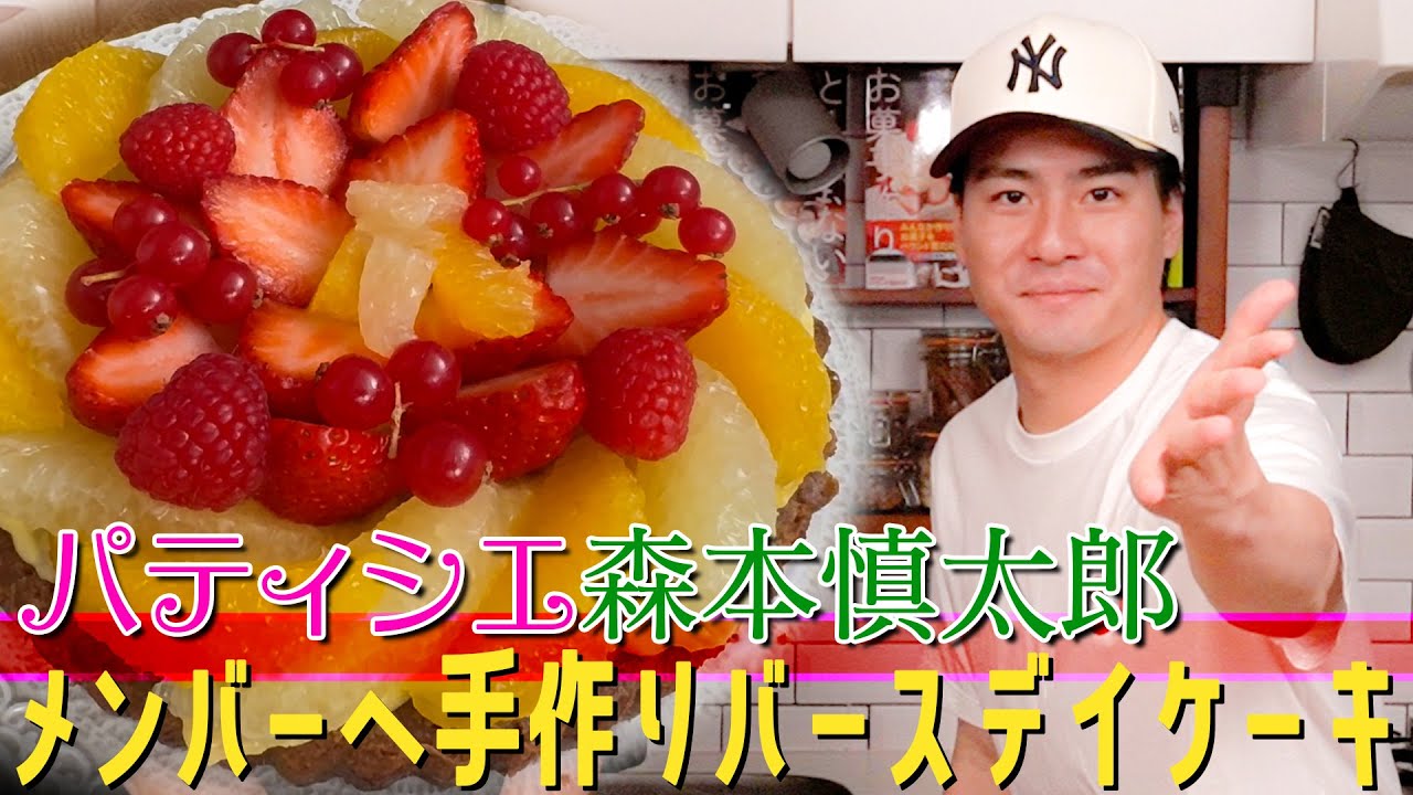 SixTONES【髙地の誕生日ケーキ作ってみた🍰】６人でお祝いして大盛り上がり🎉
