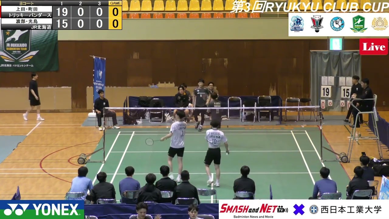 上田竜也／町田脩太（トリパン）vs 渡部大／光島理貴（JR北海道）D1 琉球クラブカップ