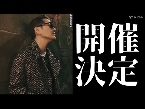 EXILE ATSUSHIファン必見！ATSUSHIと〇〇できます。