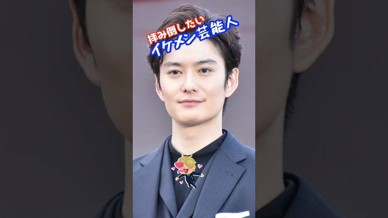 岡田将生　拝み倒したい「建国顔」 　＃イケメン ＃国宝級 ＃美しい顔 ＃スタイルよし #whoops #funny #blonde #automobile #ピタ止めチャレンジ #ピタ止め