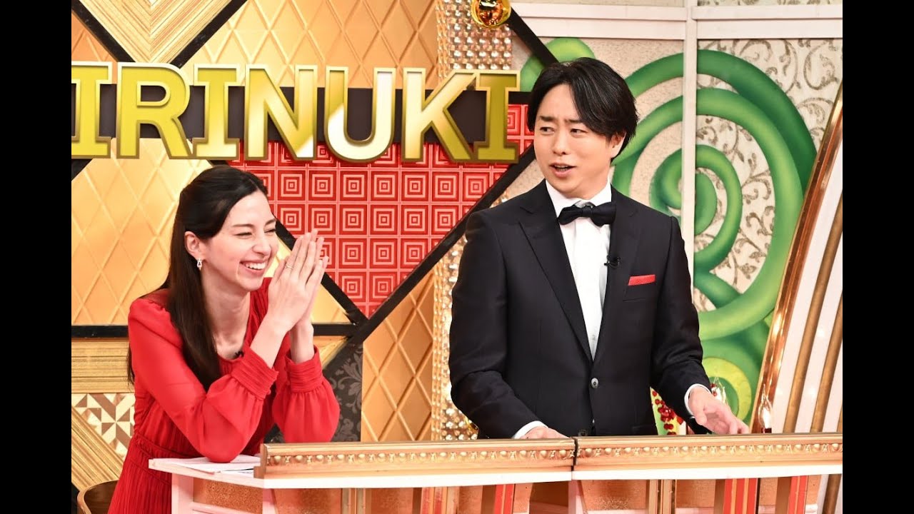 B1- 櫻井翔&中条あやみ、初のMCタッグ「とても楽しかったです」