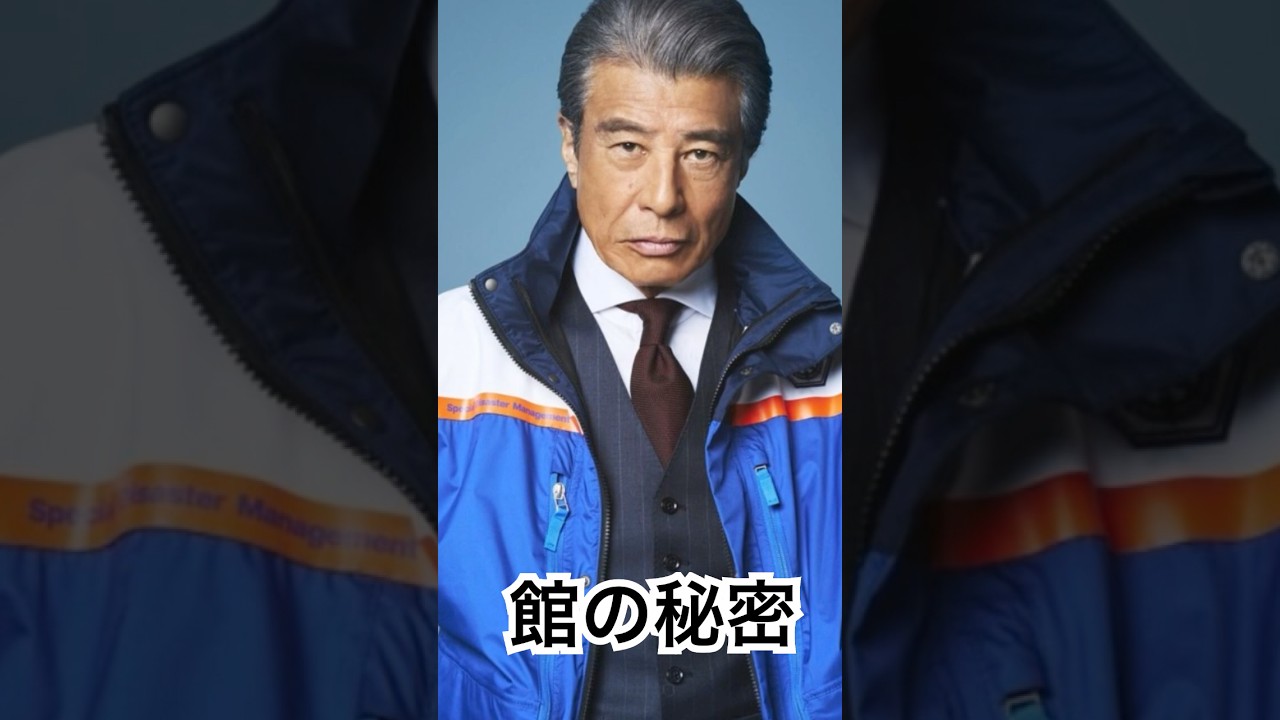 舘ひろし、秘められたクールス伝説とは #クールス #舘ひろし  #shorts  #佐藤秀光