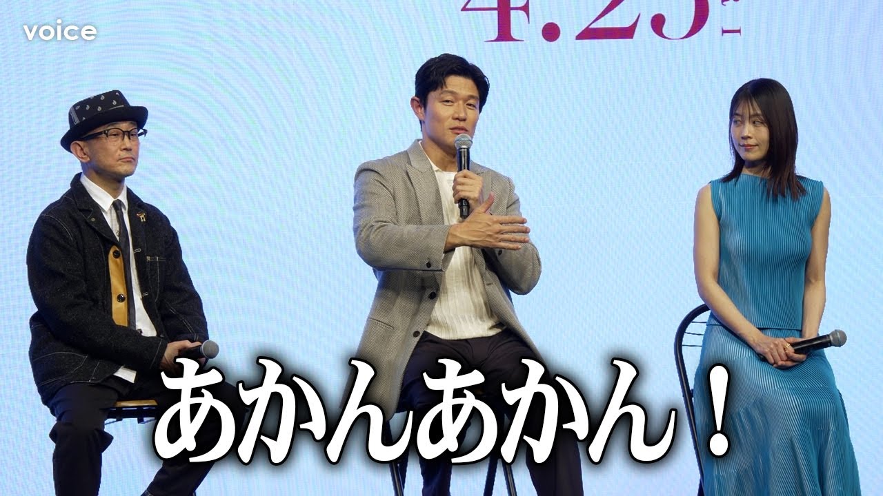 鈴木亮平＆有村架純、関西出身で兄妹役　関西弁が飛び交う現場で距離縮まる　『花まんま』完成報告会見