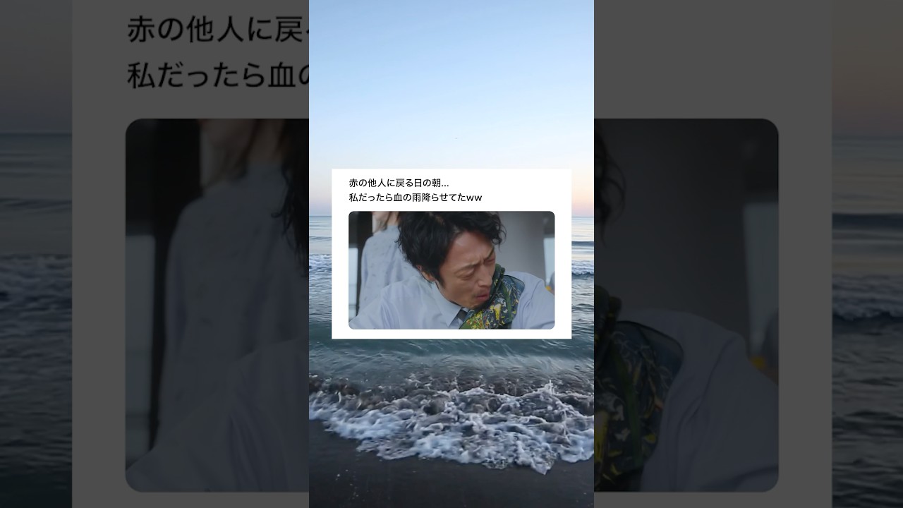 離婚する朝のリアル...#続きはbumpで #ショートドラマ #twitter #X #2ch面白いスレ#不倫