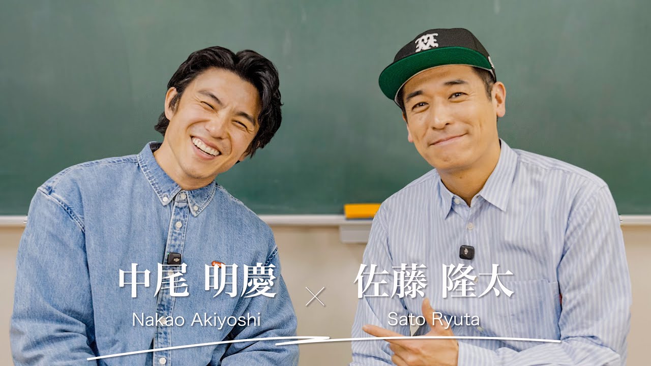 【スペシャル対談】隆太くんとルーキーズ裏話、家族、俳優業、お互いの今を本音で語る