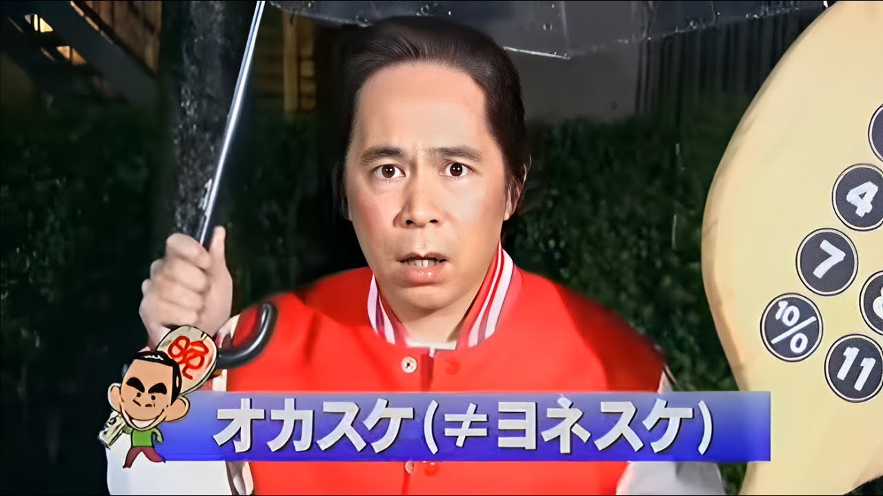 『めちゃ2イケてるッ!』【「隣の晩テレビ2」「クイズ福徳くんと白鳥さん」「やべっち寿司」「シゲモリの森」】