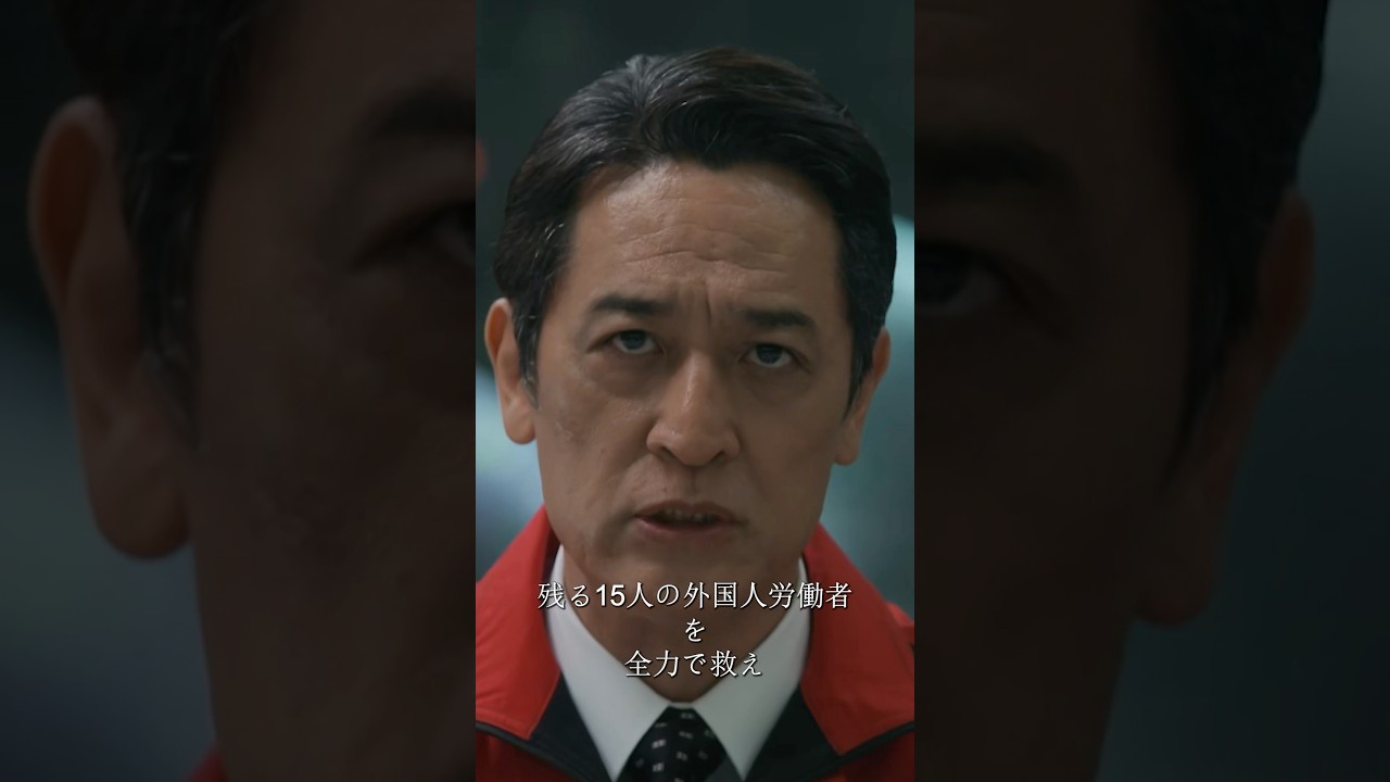 TOKYO MER～走る緊急救命室～走る緊急救命室~疾走する白い命の線、生死をかけた救急、一分一秒を争う#movie#shorts#映画#drama#铃木亮平#贺来贤人