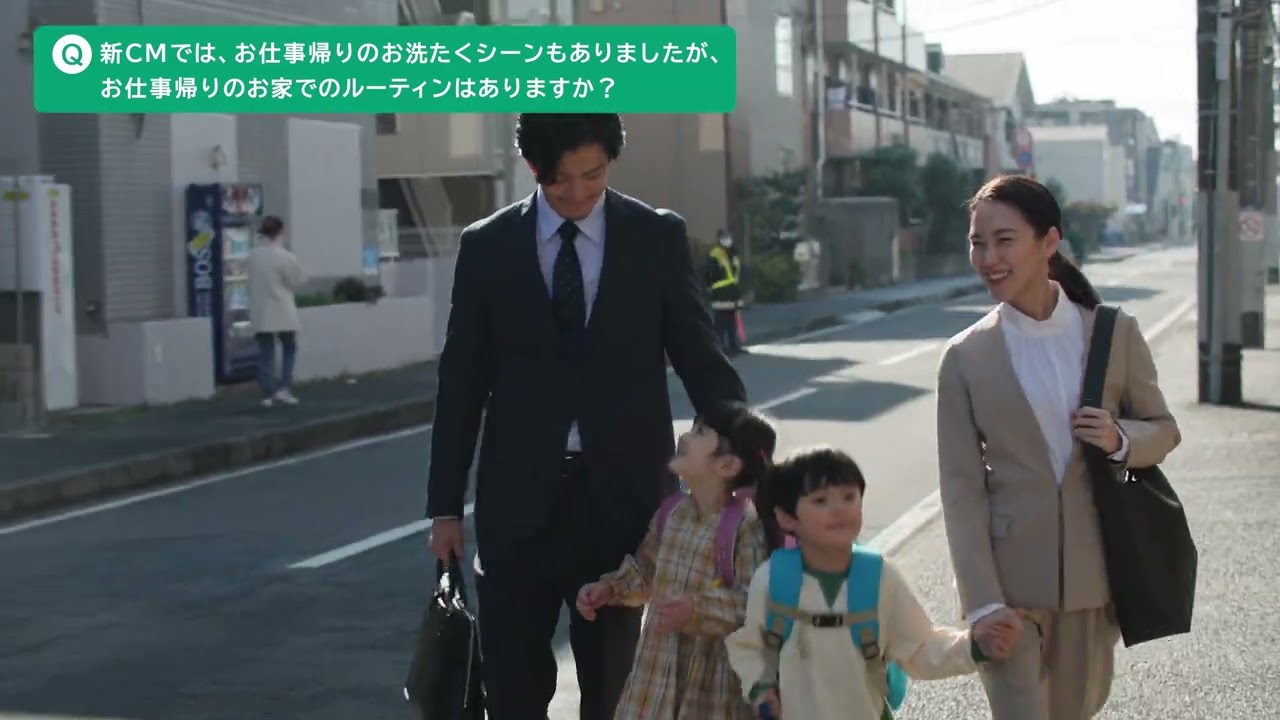 花王 ハミング消臭実感 新CMメイキング＆インタビュー動画 動画広告 小栗旬