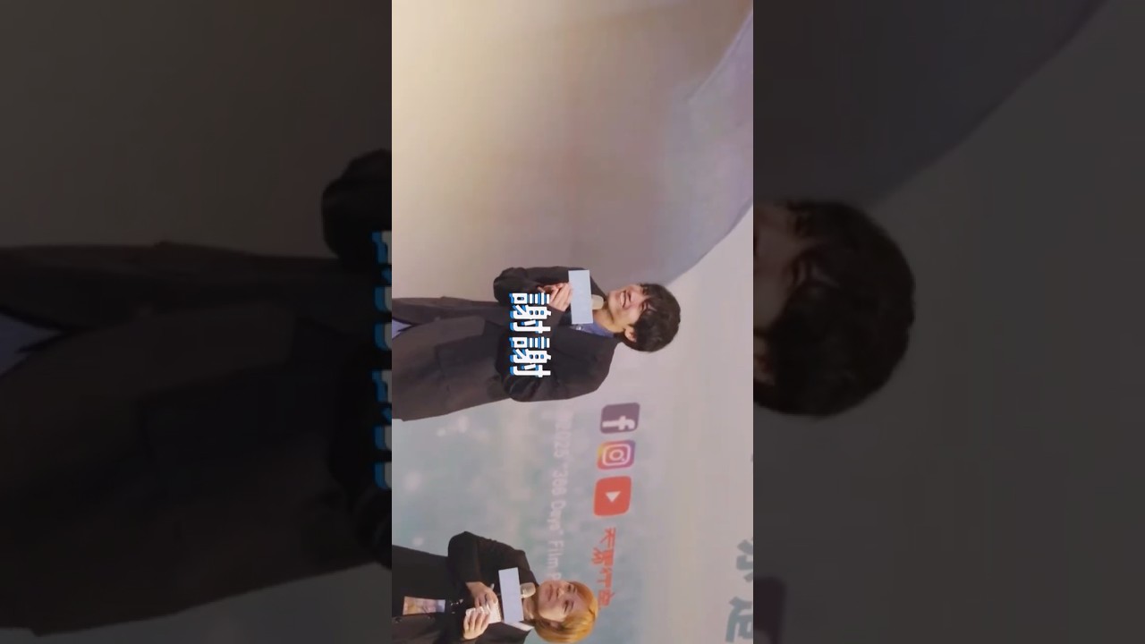 🥺可愛すぎる #赤楚衛二 台湾 #366日 舞台挨拶 可愛いポーズ三連荘に照れる赤楚氏 インスタリール 切り抜き 日本語 中国語 字幕付き