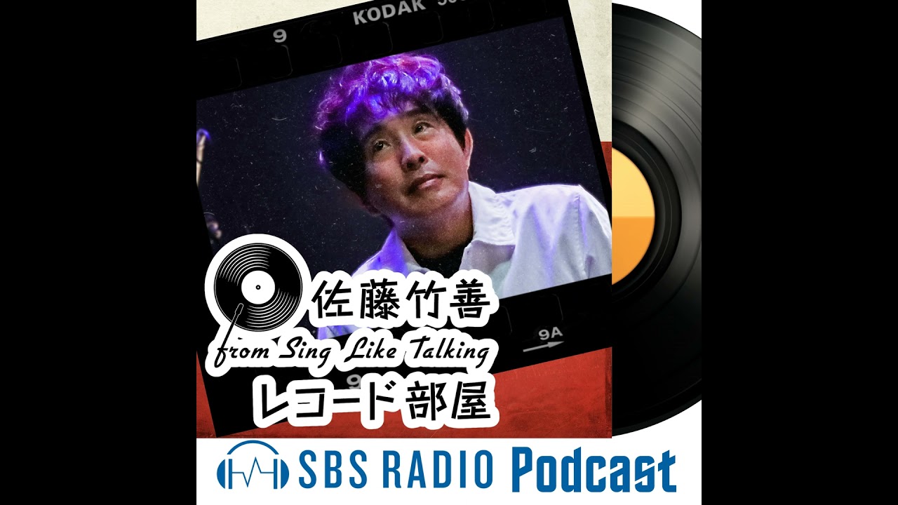 2025.03.24OA 1979年の曲から…「 Bee Gees＆水谷豊 」