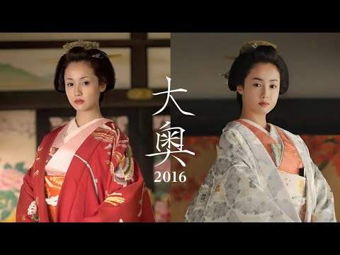 『大奥スペシャル〜幕末の女たち〜』1話 ️👘 Ooku 3 SP  Bakumatsu no Onnatachi 2004 👘 EP 01 Eng Sub Full HD