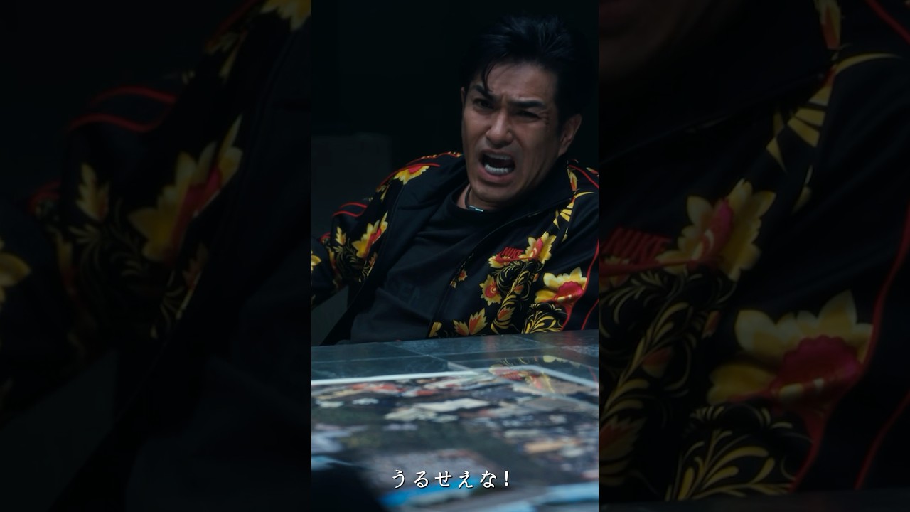 地面師たち #ドラマ #映画 #shorts #綾野剛/豊川悦司/北村一輝/小池栄子/滝正則/染谷将太