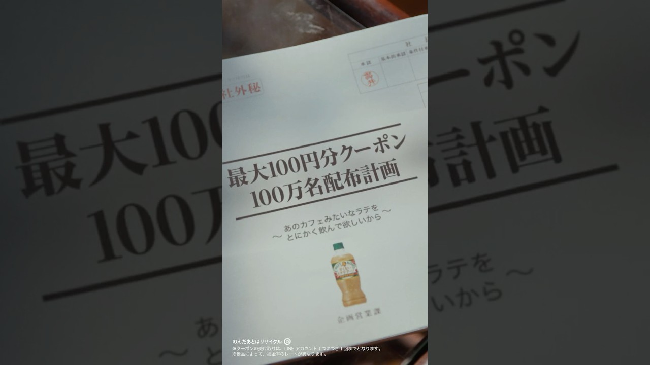 【甘くないお布団ドラマ 】第３話『厄介な事実』篇｜クラフトボス 甘くないイタリアーノ