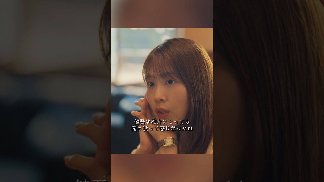 《さよならのつづき》有村架纯 、坂口健太郎 、生田斗真 #shorts #action #comedy