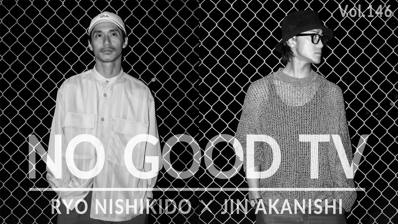 NO GOOD TV - Vol. 146 | RYO NISHIKIDO & JIN AKANISHI