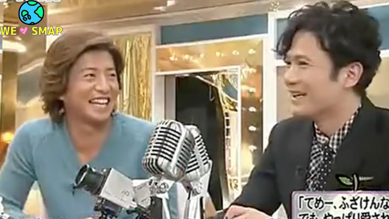 【木村拓哉】キムタクと稲垣吾郎、まさかのガールズトーク？少し照れながらも共演！【草彅剛 香取慎吾 中居正広 SMAP 工藤静香 娘 koki】