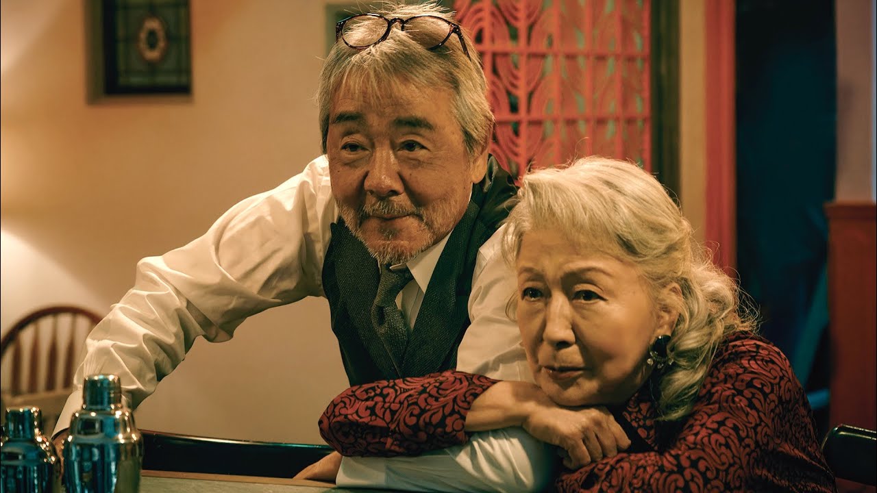 草笛光子91歳、かつての息子役・寺尾聰と50年ぶり再共演！映画『アンジーのBARで逢いましょう』本編映像