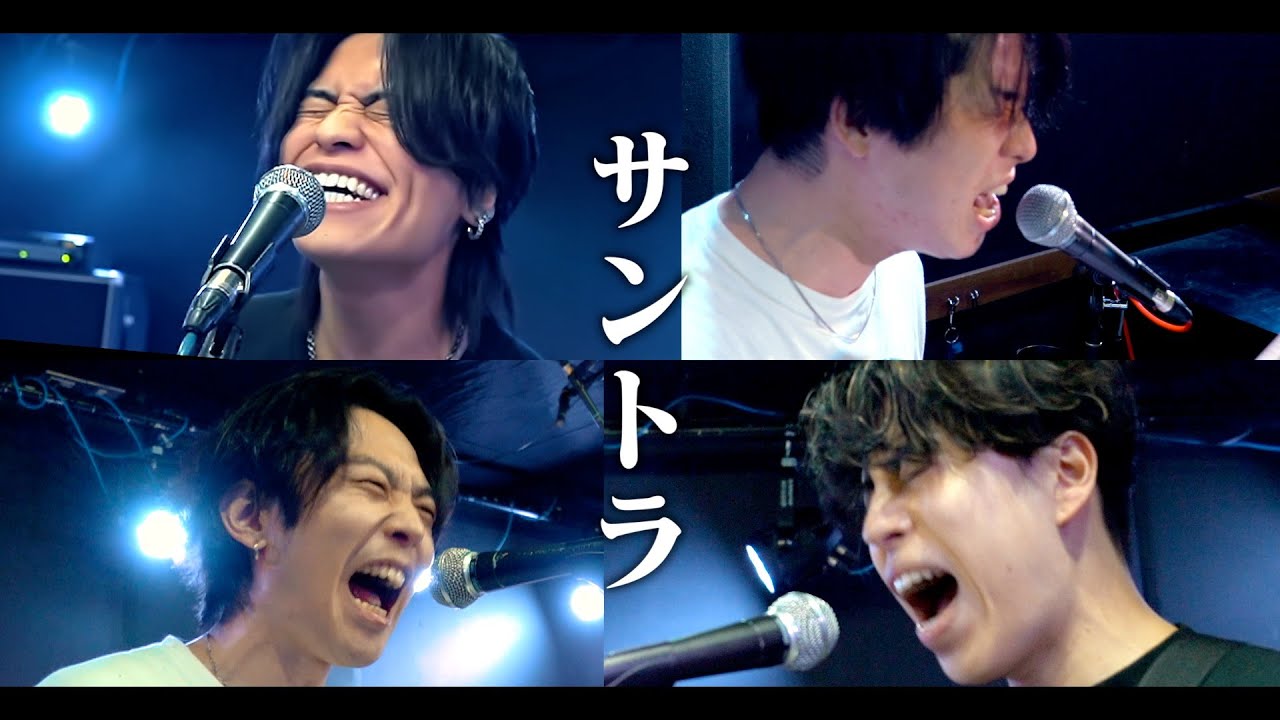 【100万人記念】サントラ / Creepy Nuts × 菅田将暉【covered by レジスタンス】