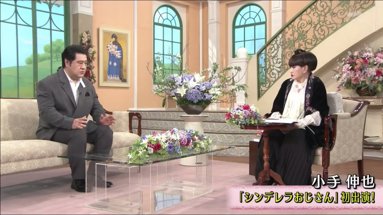 【徹子の部屋】「小手伸也  「シンデレラおじさん」初出演!」~ 🅽🅴🆆 2025 ~🔥🔥🔥🇭 🇴 🇹🤡🤡🇭 🇴 🇹🔥🔥🔥