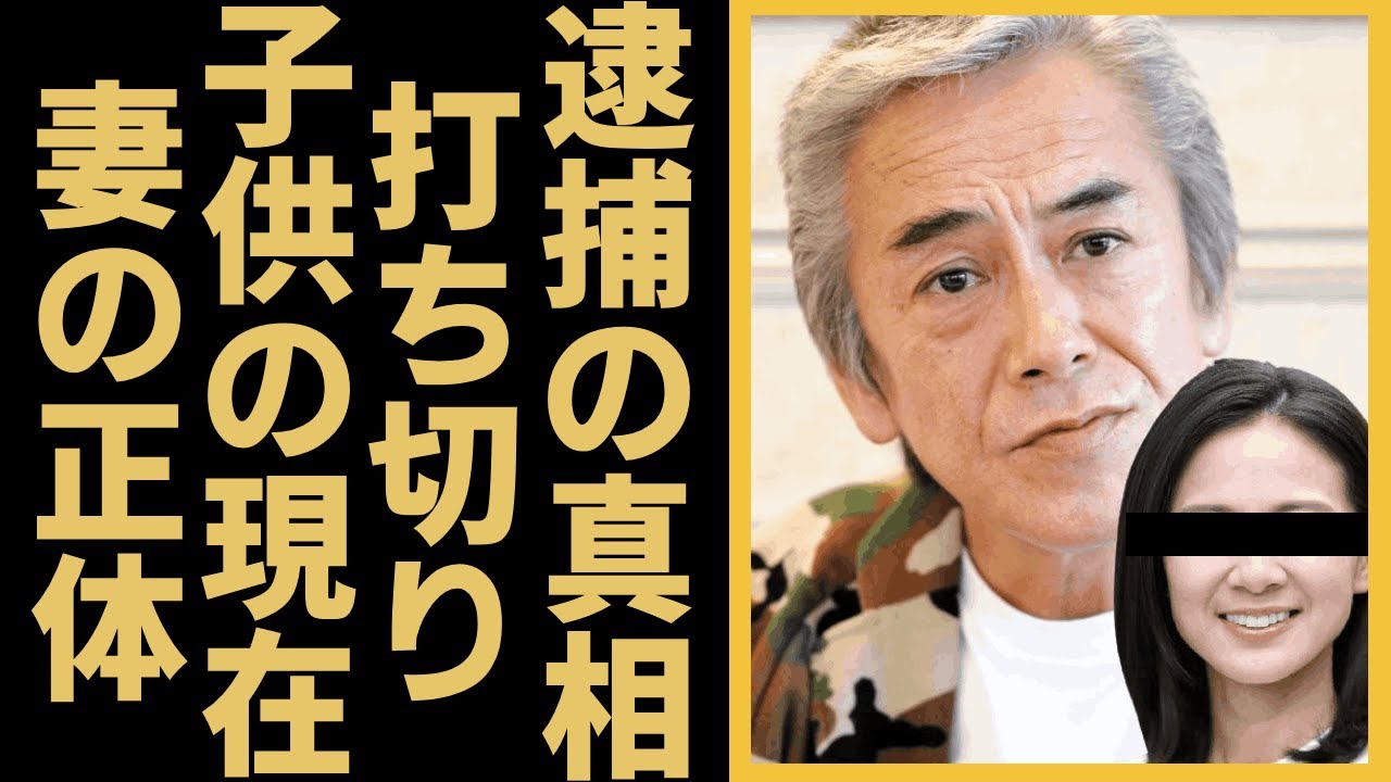 寺島進の“逮捕”の真相…巻き込まれた子供の現在に驚愕！「ラストレター」でも有名な俳優が結婚した妻の正体に驚きを隠せない…