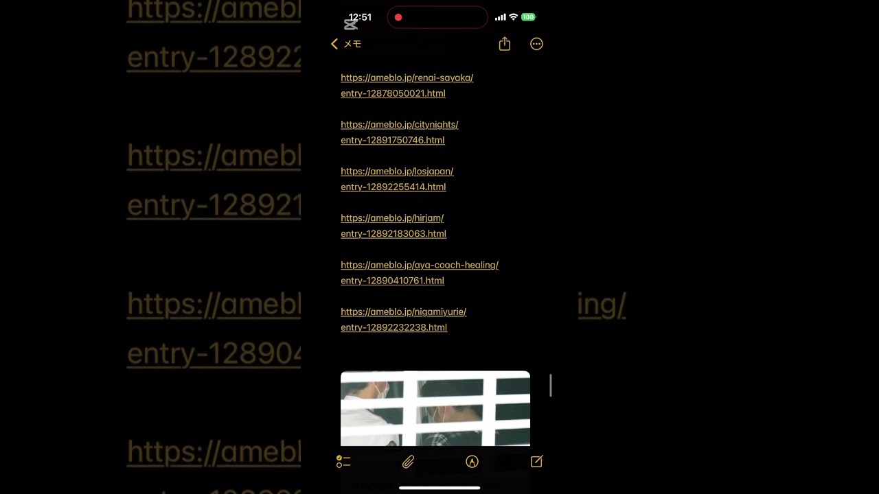 #ニュース  大泉洋💛⭐️🎂#フジテレビ#カンテレ#中居正広#問題#大阪ガス#ACジャパン差し替え#情報#吉本芸人#違法カジノ#アイドル#脅迫　など