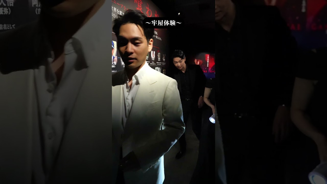 『ガンニバル』キャストが行ってみた🔥｜『ガンニバル』シーズン2｜Disney+ (ディズニープラス）#Shorts