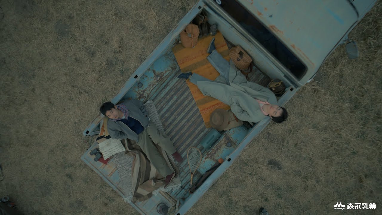 菅田将暉、仲野太賀出演／森永乳業「マウントレーニア」新CM「偉大なる、ひとやすみ。」篇