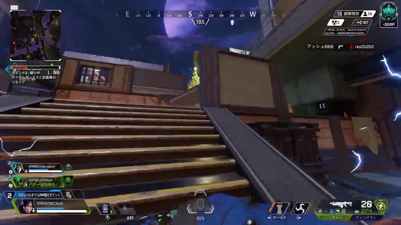 レン君のAPEX生活　本日のチームメンバー　（１）