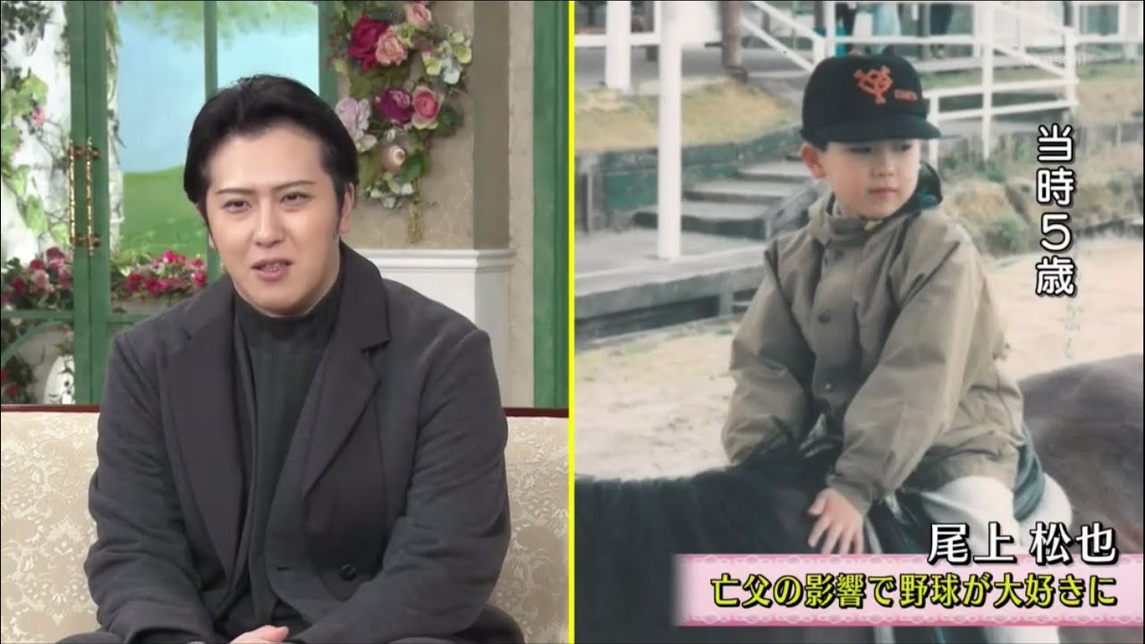 【徹子の部屋】「尾上松也 亡父の影響で野球が大好きに」~ 🅽🅴🆆 2025 ~🔥🔥🔥🇭 🇴 🇹🤡🤡🇭 🇴 🇹🔥🔥🔥