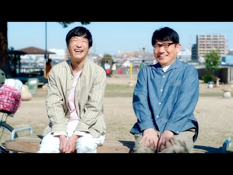 飯尾和樹＆堺雅人らが出演、「サントリーのノンアル！」新CM（メイキング インタビュー CM ウェブCM／飯尾和樹 堺雅人 神木隆之介 上白石萌音）