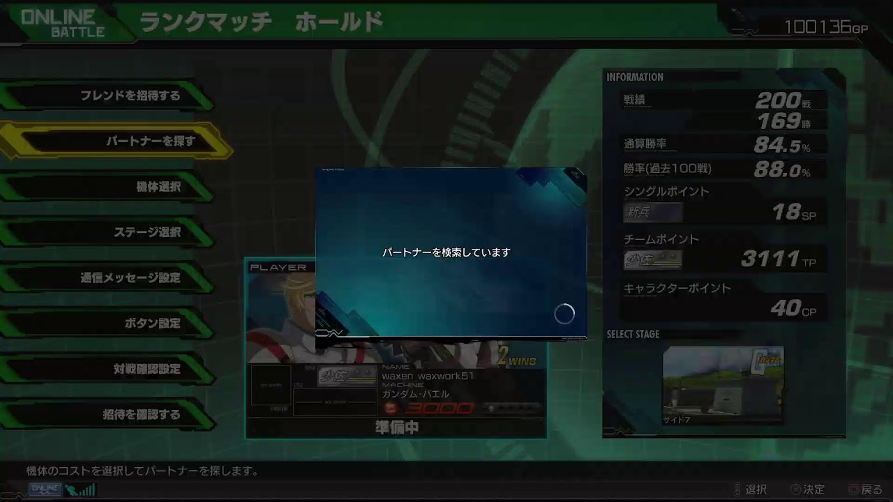 マキオン　野良固定