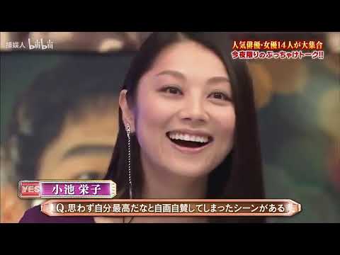 ＨＯＴ２０２５🎀🎀🎀 SMAP x SMAP『 超意外!?フライベート秘話松嶋菜々子&時任三郎  』