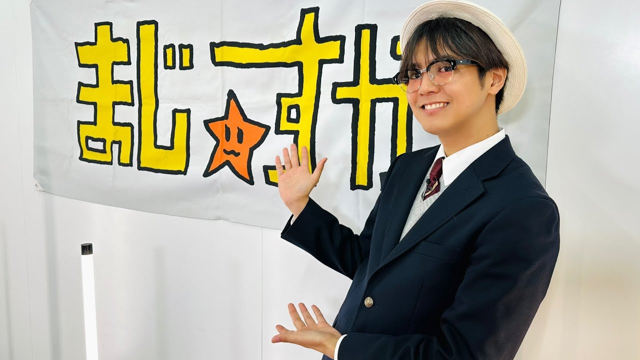 片寄涼太❤︎シューイチで6体腹話術に挑戦する涼太くん