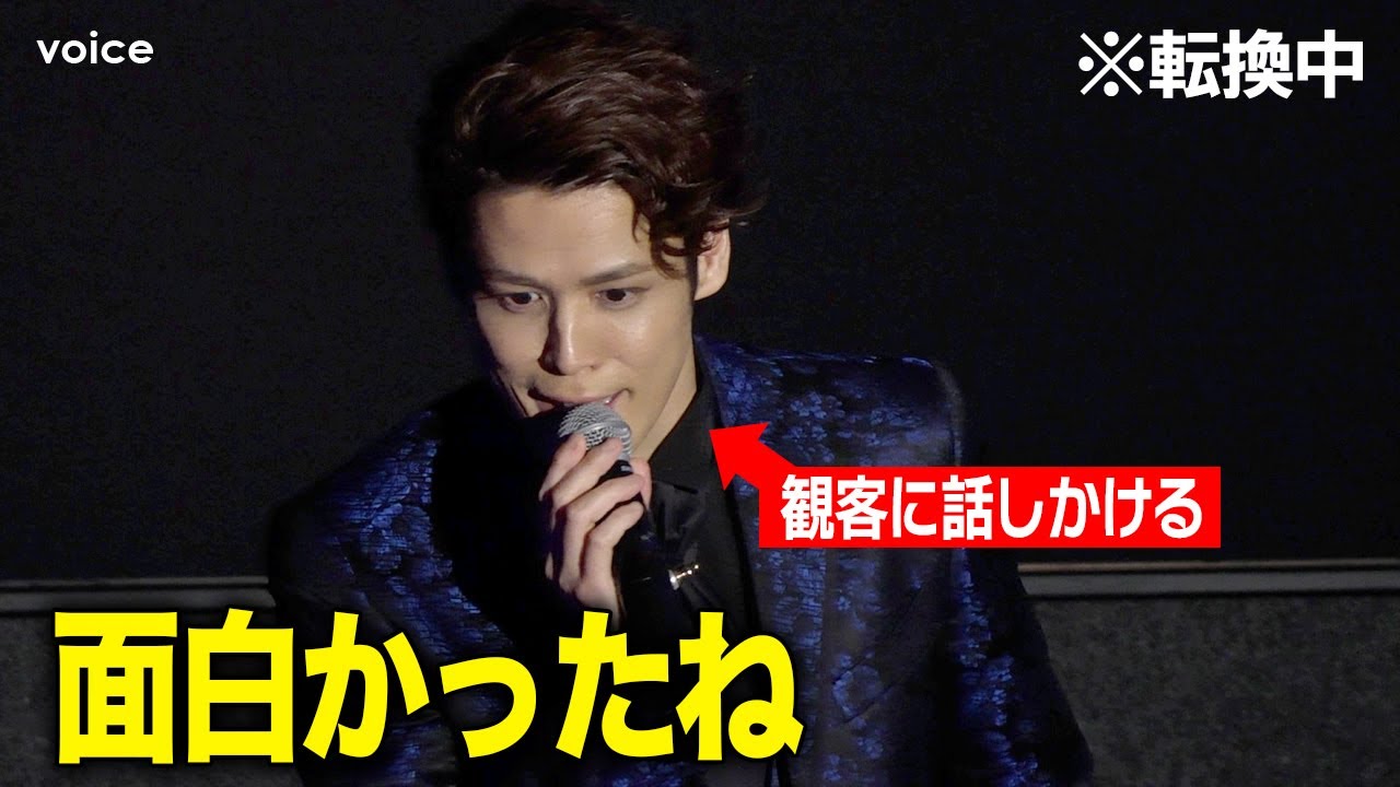 宮野真守、舞台挨拶で名MCぶり発揮　転換中も一人残り盛り上げる　#パリピ孔明