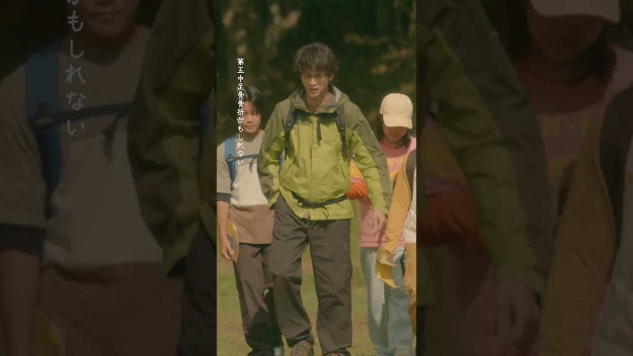 🥼#放課後カルテ🏫第4話　第五中足骨骨折🦴 -- 早口言葉みたい...みんな言える？？ #松下洸平#森川葵#shorts