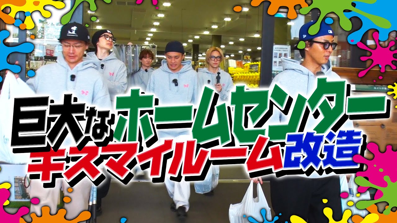 【DIY企画】男のロマンが詰まったスタジオを作るぞ！