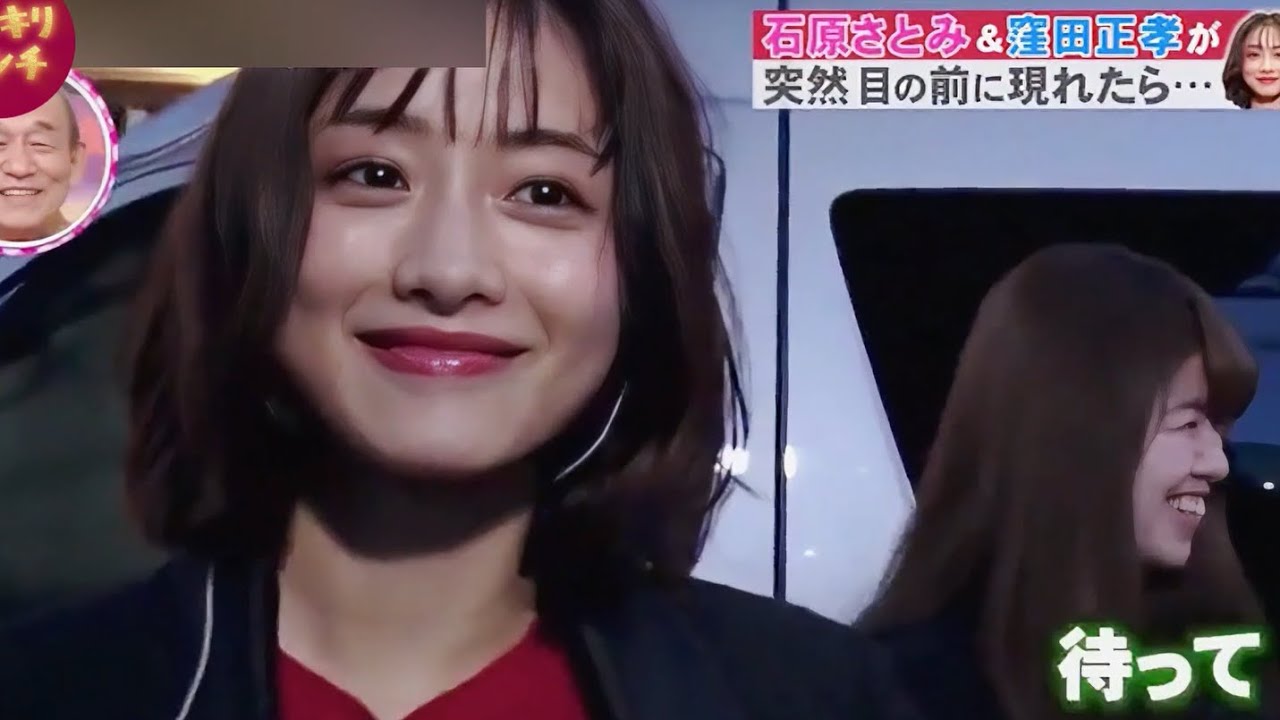 石原さとみ×窪田正孝が街中に突然登場！予想外すぎる路人のリアクションがヤバすぎ #お笑い #ドッキリ #石原さとみ